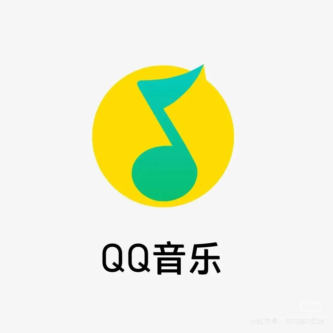 QQ音乐